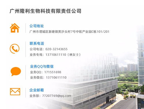 成都隆利生物 专业防染膏生产与技术开发厂家联系方式